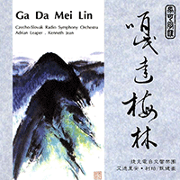 Ga Da Mei Lin