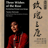 Three Wishes of the Rose - Everlasting Chinese Love Songs