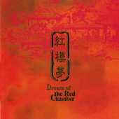 ZHU, X.: Dream of the Red Chamber