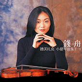 DVORAK: Works for Violin and Piano (Qian Zhou)