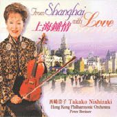 FROM SHANGHAI WITH LOVE
