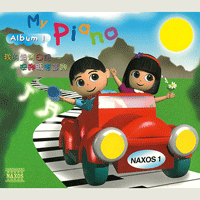MY PIANO ALBUM 1
