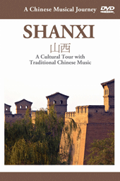 CHINESE MUSICAL JOURNEY (A) - SHANXI: A Cultural Tour with Traditional Chinese Music (NTSC)