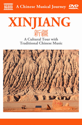 CHINESE MUSICAL JOURNEY (A) - XINJIANG: A Cultural Tour with Traditional Chinese Music (NTSC)