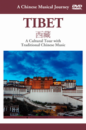 CHINESE MUSICAL JOURNEY (A) - TIBET: A Cultural Tour with Traditional Chinese Music (NTSC)