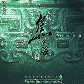 CHINA Jiao Jin-hai: The Art of the Zheng, Vol. 2