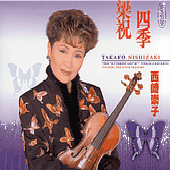 CHEN / HE: Butterfly Lovers Violin Concerto (The) / VIVALDI: Four Seasons Ctos