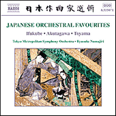Japanese Orchestral Favourites