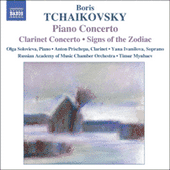 TCHAIKOVSKY, B.: Piano Concerto / Clarinet Concerto / Signs of the Zodiac