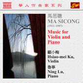 MA, Sicong: Music for Violin and Piano, Vol. 1 (Hsiao-Mei Ku, Ning Lu)