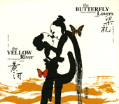 CHEN / HE: Butterfly Lovers Violin Concerto (The) / YIN: The Yellow River Piano Concerto