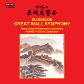 DU, Mingxin: Symphony, 