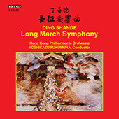 DING, Shande: Long March Symphony (Hong Kong Philharmonic, Yoshikazu Fukumura)