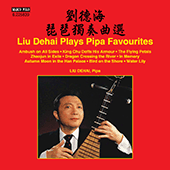 Pipa Recital: Liu, Dehai (Liu Dehai Plays Pipa Favourites)