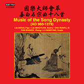 MUSIC OF THE SONG DYNASTY (AD 960-1279) (Dehai Liu, Ming-yuan Liu, Runfu Zhu, Shang-e Fan, Xiang-ting Li)