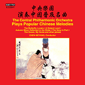 CENTRAL PHILHARMONIC ORCHESTRA PLAYS POPULAR CHINESE MELODIES (THE) (Xie-yang Chen)