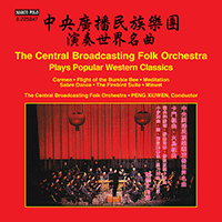 Chinese Orchestra Arrangements - The Central Broadcasting Folk Orchestra Plays Popular Western Classics (Xiuwen Peng)