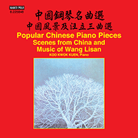 Piano Recital: Koo, Kwok Kuen (Popular Chinese Piano Pieces - Scenes from China and Music of Wang Lisan)