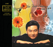 VIVALDI: Four Seasons (Lu Siqing)
