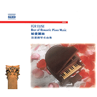 FÜR ELISE - BEST OF ROMANTIC PIANO MUSIC