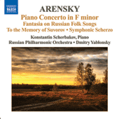 ARENSKY, A.: Piano Concerto / Ryabinin Fantasia / To the Memory of Suvorov / Symphonic Scherzo (Scherbakov, Russian Philharmonic, Yablonsky)