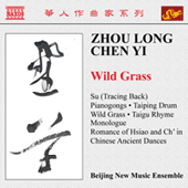 ZHOU, Long: Su / Pianogongs / Taiping Drum / Wild Grass / Taigu Rhyme / CHEN, Yi: Monologue / Chinese Ancient Dances (Beijing New Music Ensemble)