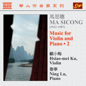 MA, Sicong: Music for Violin and Piano, Vol. 2 (Hsiao-Mei Ku, Ning Lu)