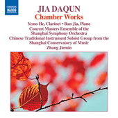 JIA, Daqun: Chamber Works, Vol. 1 - Rondo / Intonation / 3 Movements of Autumn / The 3 Images from Ink-Wash Painting (Yemo He, Ran Jia, JieMin Zhang)