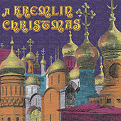 CHRISTMAS (A Kremlin Christmas - Christmas Chants of Russia, 17th-20th Centuries) (Moscow Kremlin Choir)