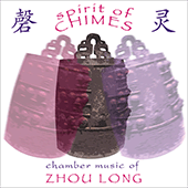 ZHOU, Long: Spirit of Chimes / Secluded Orchid / Wu Kui / Taiping Drum / Partita (Cho-Liang Lin, Hai-ye Ni, Helen Huang)