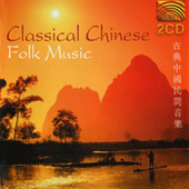 CHINA Classical Chinese Folk Music