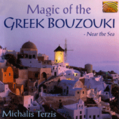 GREECE Magic of the Greek Bouzouki (Near the Sea)