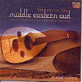 MIDDLE EAST Charbel Rouhana: The Art of the Middle Eastern Oud - New Perspectives on Trad. Maqams