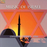 ISRAEL Music of Israel - Chassidic - Yiddish - Folk