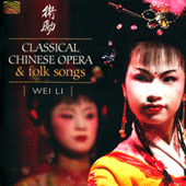 CHINA Classical Chinese Opera and Folk Songs