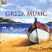 GREECE Marcians: Traditional Greek Music