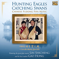 CHINA - Lin Shicheng / Gao Hong: Hunting Eagles Catching Swans