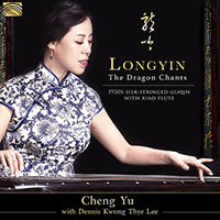 CHINA - Yu, Cheng: Longyin (The Dragon Chants)