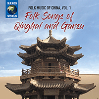 CHINA Folk Music of China, Vol. 1: Folk Songs of Qinghai and Gangsu