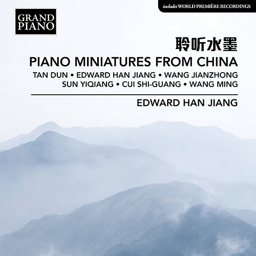 Piano Music (Chinese) - WANG, Jianzhong / SUN, Yiqiang / JIANG, Edward Han / WANG, Ming / CUI, Shi-Guang / TAN, Dun