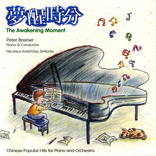 洋楽 PAINTING MUSIC The Artist main theme - George Valentin ( Ludovic Bource