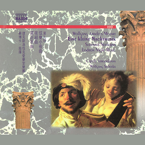 MOZART: Eine Kleine Nachtmusik / Serenata Notturna