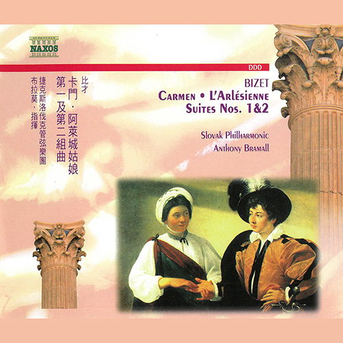 BIZET: Carmen Suites Nos. 1 and 2 / L'arlesienne Suites Nos. 1 and 2