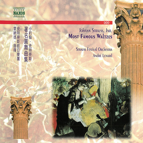 STRAUSS II, J.: Most Famous Waltzes