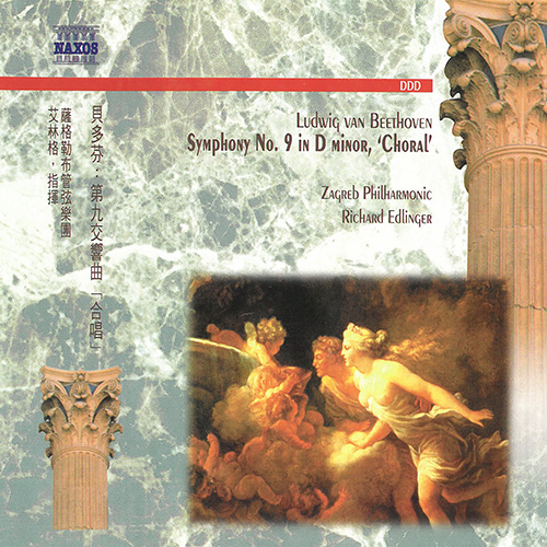 BEETHOVEN : SYM NO. 9 ' CHORAL'