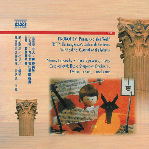 PROKOFIEV: PETER AND THE WOLF