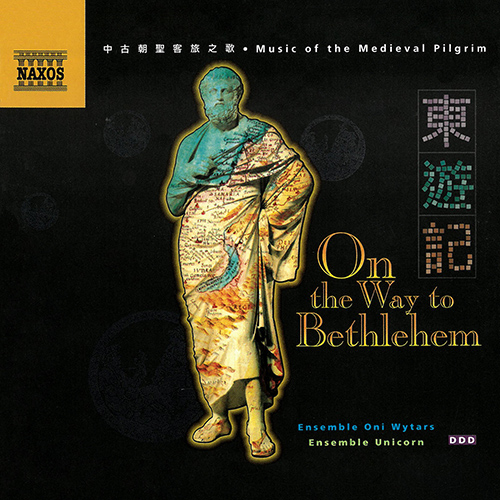 ON THE WAY TO BETHLEHEM