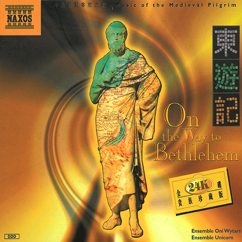 On the Way to Bethlehem: Music of the Medieval Pilgrim