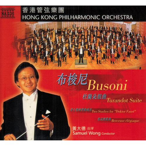 BUSONI: Turandot Suite