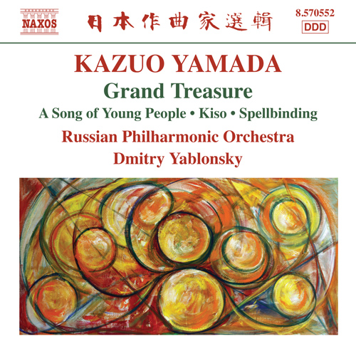 YAMADA Kazuo Grand Treasure A Song of Young Pe 8.570552